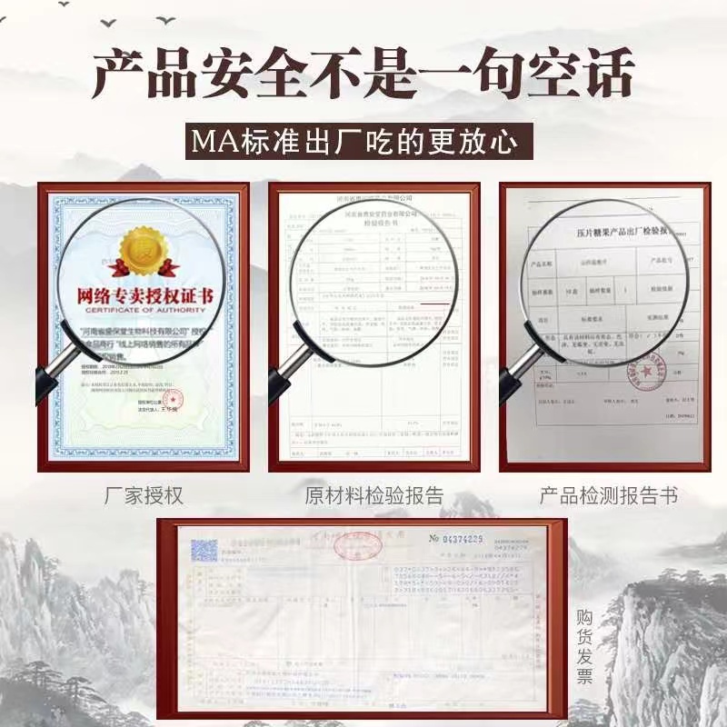 金乌骨舒4.jpg